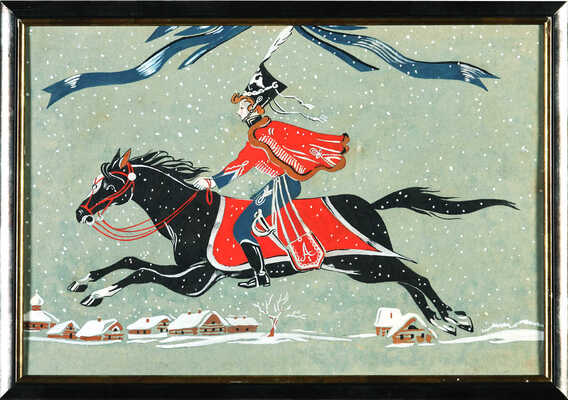 Бруни Татьяна Георгиевна. Эскиз афиши к пьесе А. Гладкова «Давным-давно» 